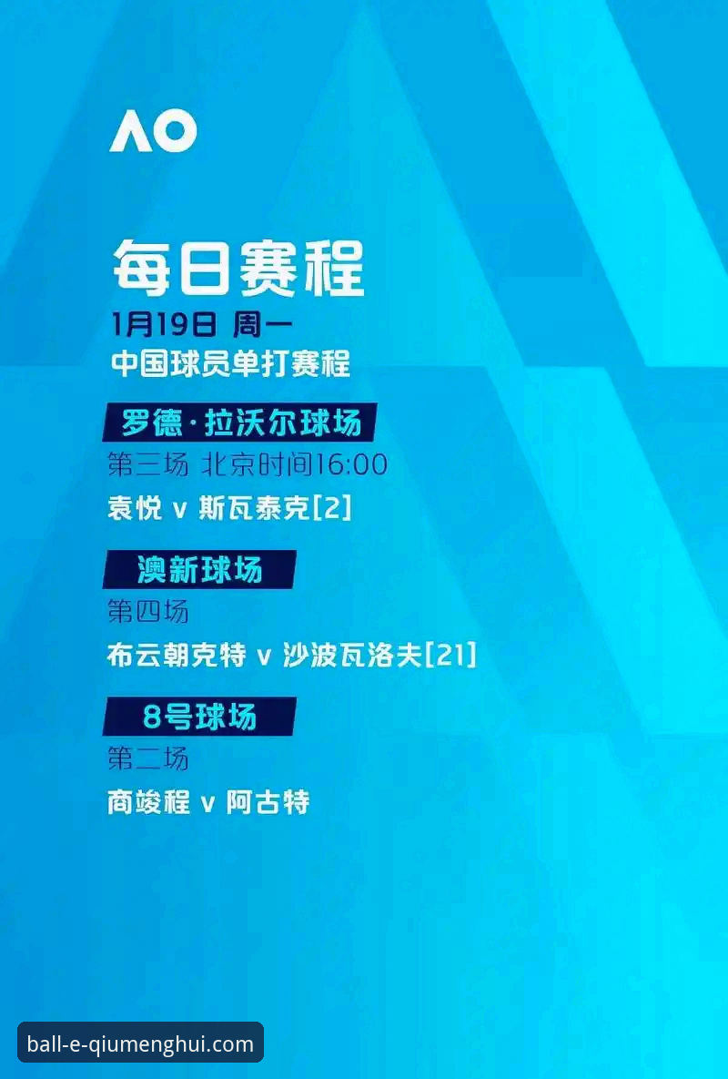球盟会体育平台最新动态：官方下载渠道全面升级，用户反馈极佳