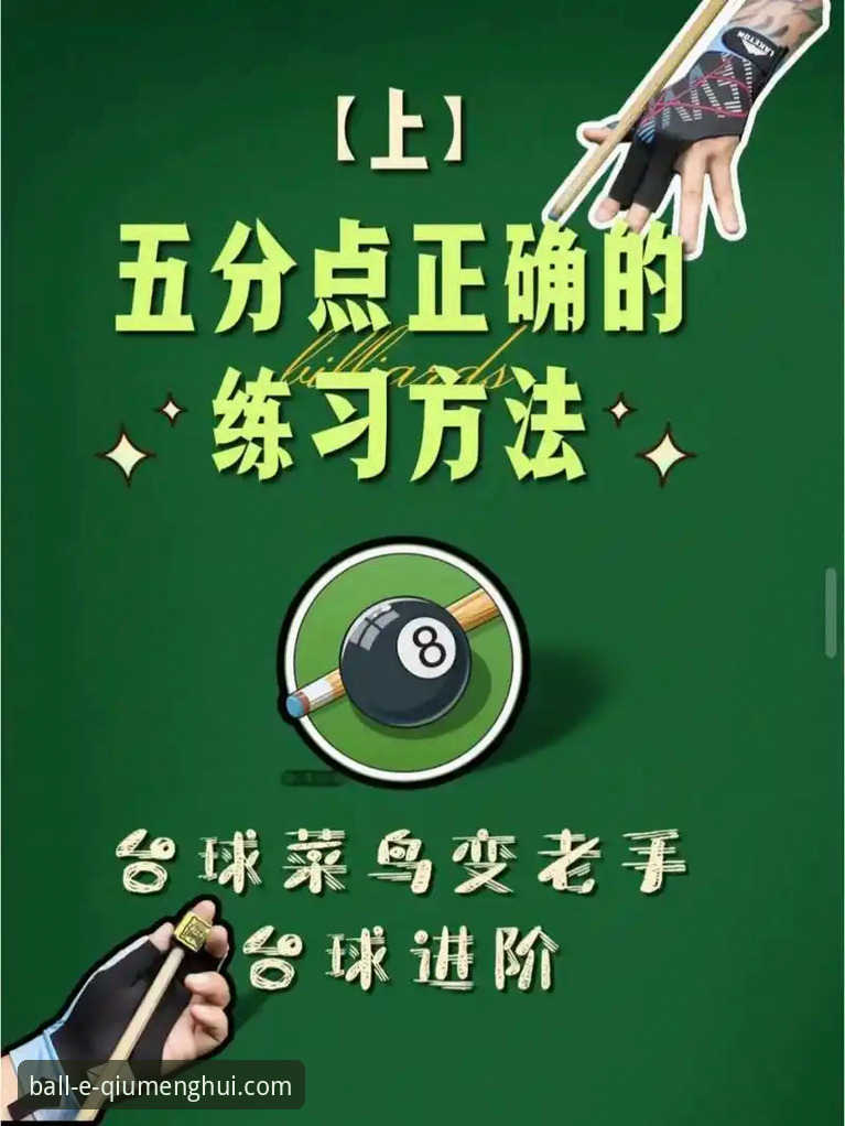 球盟会体育平台官方下载安装教程——从新手到老手的完整操作指南