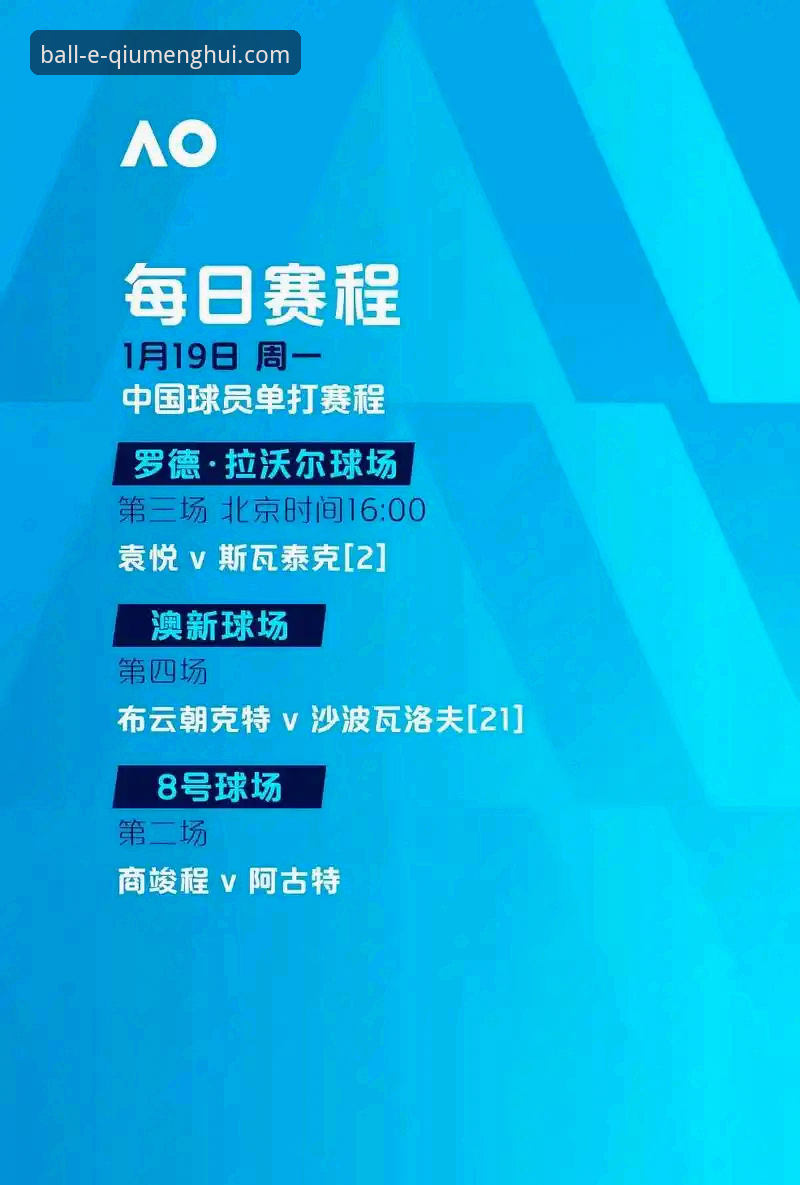 世预赛附加赛决赛完整复盘与观赛指南——从球盟会体育平台看比赛的正确打开方式